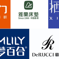 栖作、喜临门、慕思等5大国产床垫品牌科普！内附爆款床垫分析~