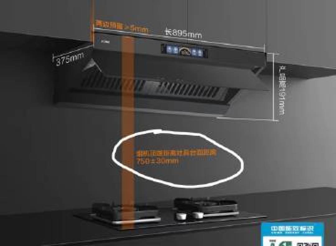 开放式厨房油烟机选购避坑指南:核心参数与安装细节全解析