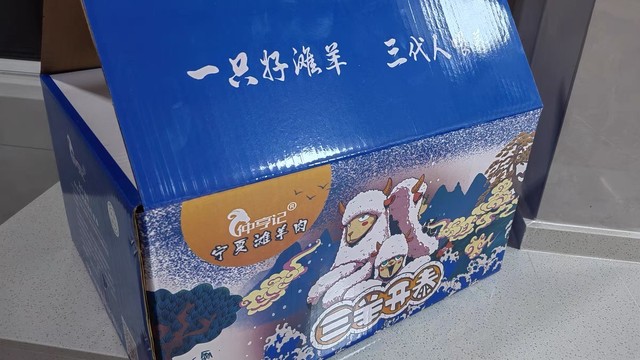 仲亨记宁夏滩羊肉生鲜现宰20斤全羊新鲜整只节日礼盒清真航空运输