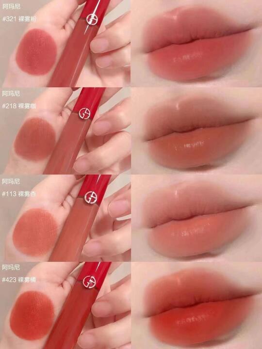 阿玛尼红管唇釉