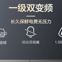 租房党必看！海尔659冰箱让我实现了