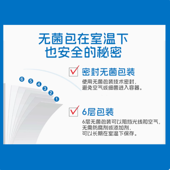 邂逅健康美味，从延世高钙豆奶开始