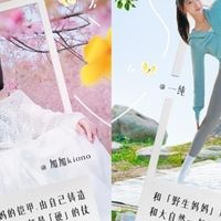 当Z世代成为妈妈：可心柔“柔软”圈粉年轻群体