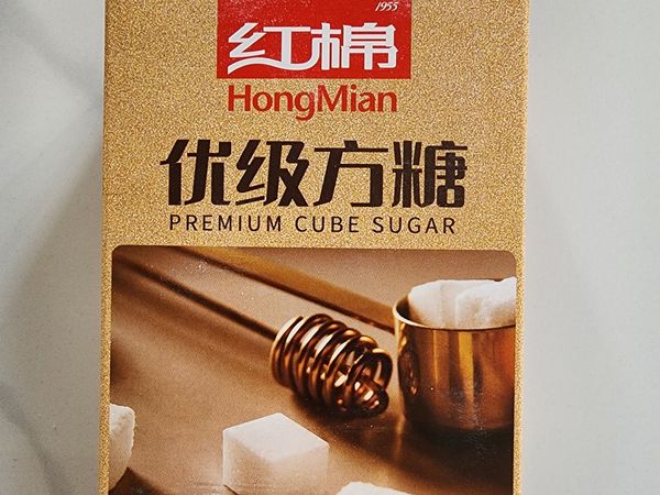 ☕️这款方糖太绝了！咖啡奶茶瞬间升级，454g大容量囤起来！  