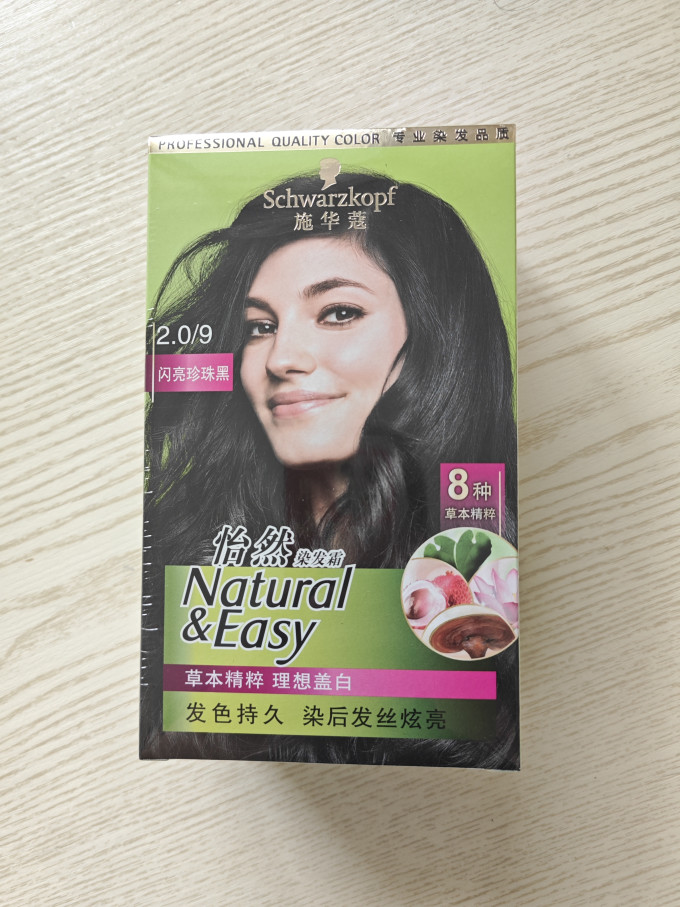 施华蔻染发膏