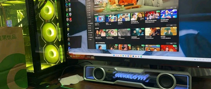 aoc的显示器支架的优点~
