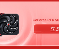 耕升京东自营旗舰店正式开业耕升 RTX 50 系列显卡享超多惊喜福利