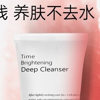 HEXKIN 赫诗琴洗面奶：油痘肌的救星，用过就离不开
