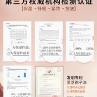 焕亮美肌的秘密武器 —— 朱莉欧臻颜美肤素颜霜