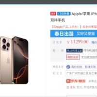 iPhone涨价，国产手机迎新机遇