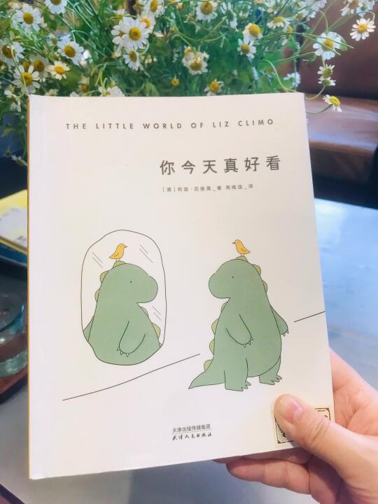 你今天真好看🤩30分钟温暖一生的轻漫画