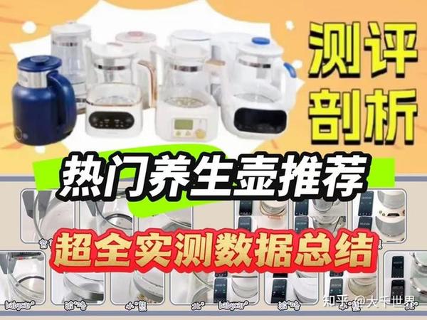 国产的电热水壶，哪些值得推荐？
