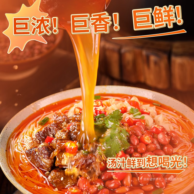 深夜实测：稻花香过桥米线，好吃！我可以连干三碗！