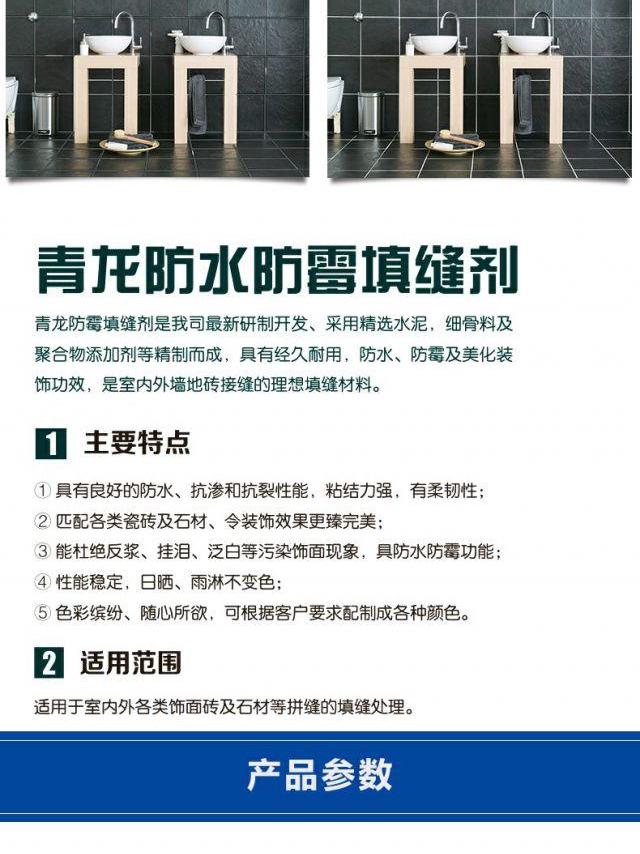 瓷砖填缝大揭秘！别再花冤枉钱啦