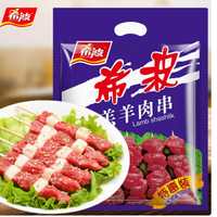 希波旗舰店羔羊肉串500g——唤醒你味蕾的极致美味