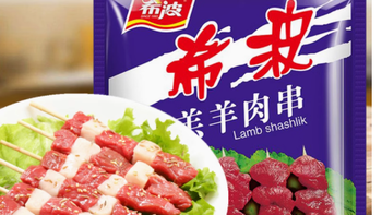 希波旗舰店羔羊肉串500g——唤醒你味蕾的极致美味