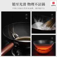 梦创章丘老式铁锅：传统工艺与现代烹饪的完美融合