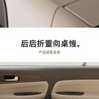 车内空间利用误区后座折叠桌车顶行李箱等的实际效果与期待值对比