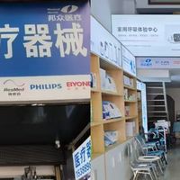 岳阳呼吸机哪个品牌好？2025年最值得入手的三款呼吸机推荐