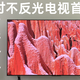 100寸电视都这么便宜了？平民圆梦百吋电视！（附酷开MAX 100测评