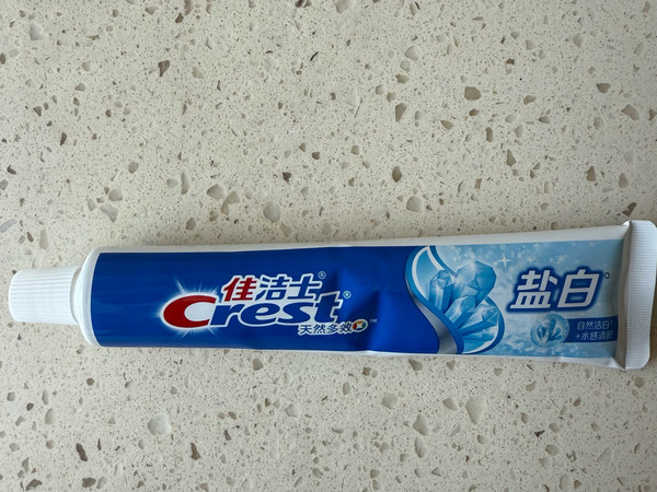 平安好车主app权益礼包,0元换的牙膏,感觉还是很值的