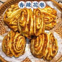 烧烤风味花卷爆红！暄软酥脆一次解锁，夜市灵魂注入家常面点