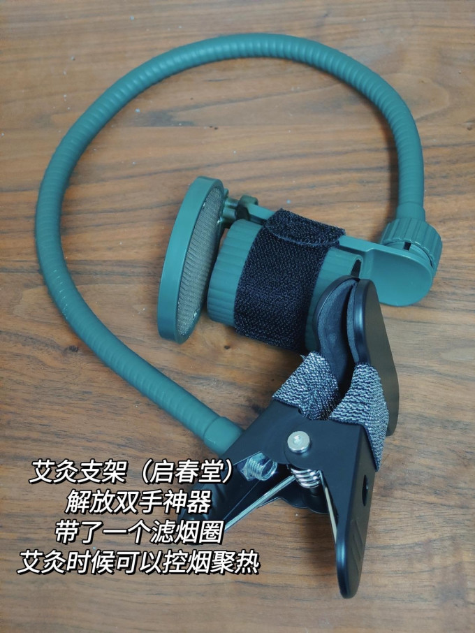 其他健康电器