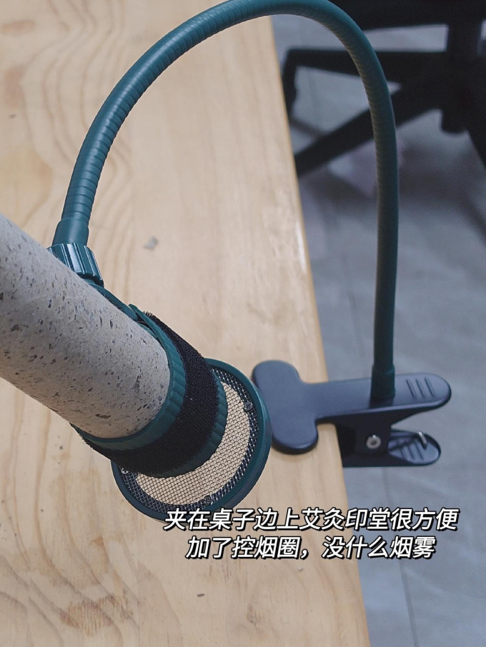 其他健康电器