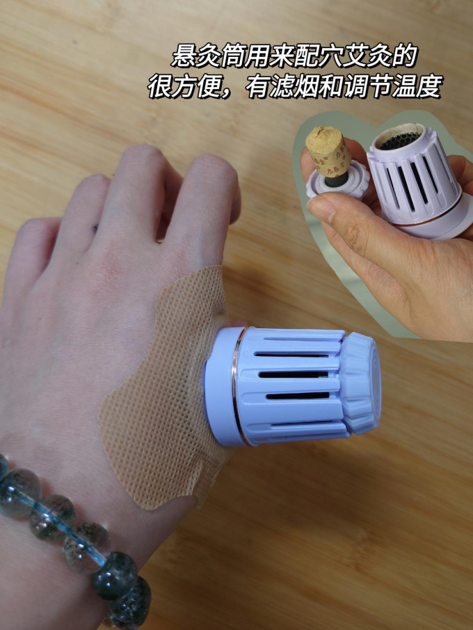其他健康电器