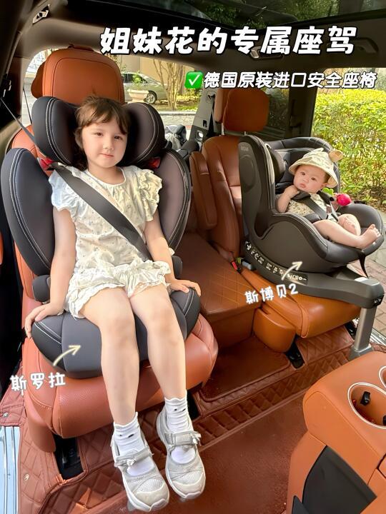中澳多胎家庭日常搭子🚗松弛带娃出行选它！