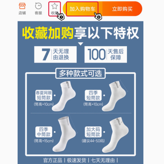 恒源祥男士春夏短袜：舒适透气的绝佳选择