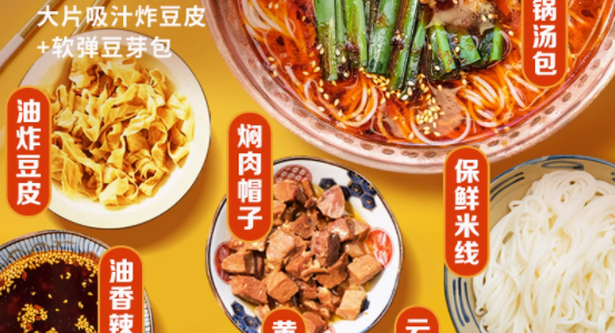 品味云南风情：德和玉溪滇式酸菜焖肉小锅米线