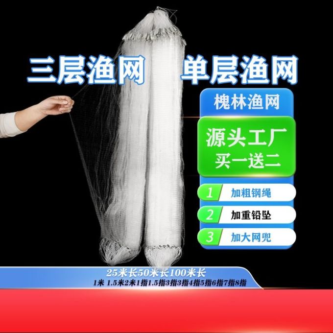 垂钓用品