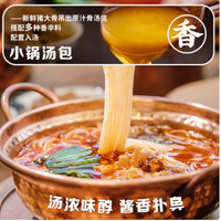 德和玉溪酸菜焖肉小锅米线——舌尖上的云南记忆