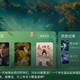 长虹熊猫AITV魔方桌面：让复杂退居幕后，让共情走向台前