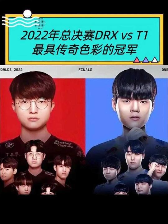 【S12】最精彩的BO5，宙斯交的最后一次学费，世一上的称号也许有所争议，但时一上的王座无人可争。​ ﻿#faker﻿  ﻿#Kingen﻿   ﻿#drx﻿   ﻿#ZEUS﻿