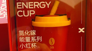 能量小红杯！移速 咖啡杯系列 35W 快充充电器