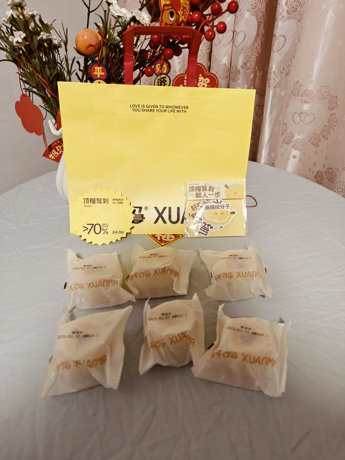 轩妈常温蛋糕