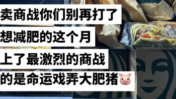 ‘三元奶茶’：狂欢之后，路在何方？
