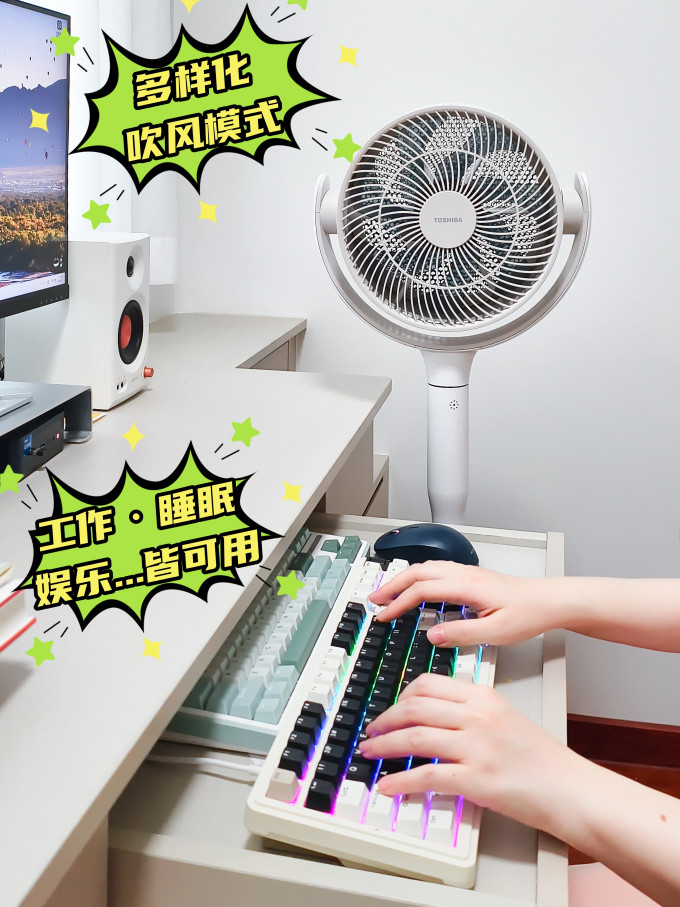 落地扇