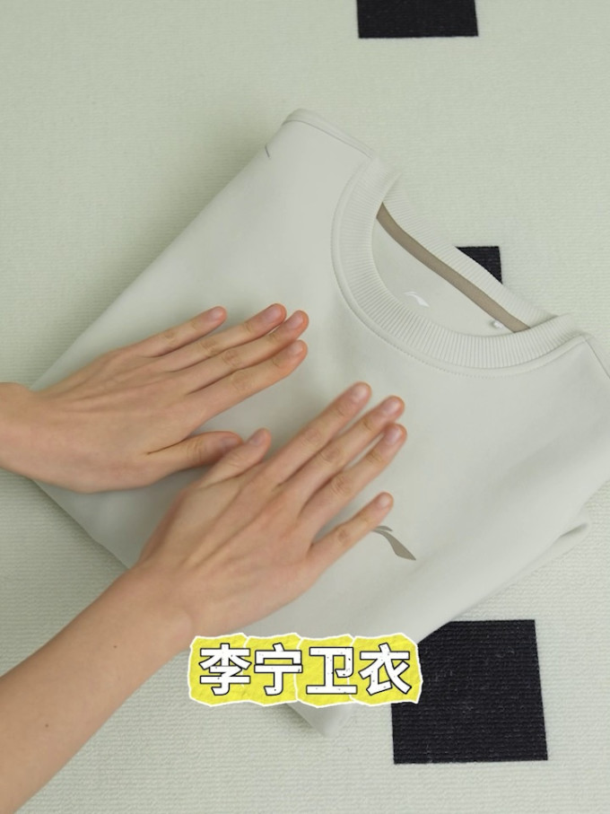 运动内衣