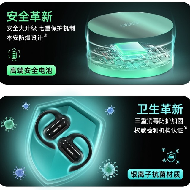 IndoorLink 无线讲解器如何让「防爆」成为高级生产力？​