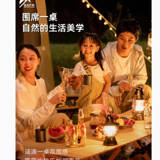 太力户外露营桌椅套装：开启便捷露营新体验