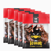 一口爱上!燃鸭旗舰店香辣碎碎鸭,湖南风味舌尖狂欢