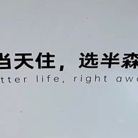 生物基乳胶漆，环保新选择？