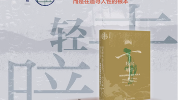 探寻宋代妓女的隐秘世界：从身体史洞察时代风云