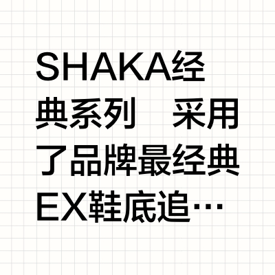 不累脚的多彩凉鞋！