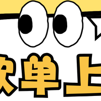 曲多多5 月歌单上新！Emo / 节日 / 空灵氛围全收录
