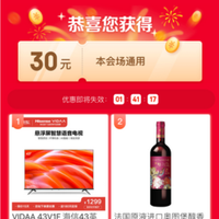 京东限时优惠页详细介绍 涵盖活动入口、优惠类型、参与规则技巧