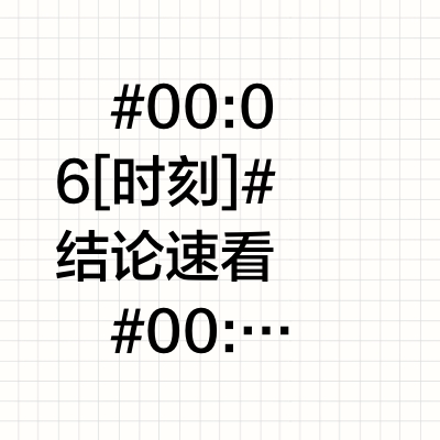 揉腹仪怎么选？一条视频教会你！